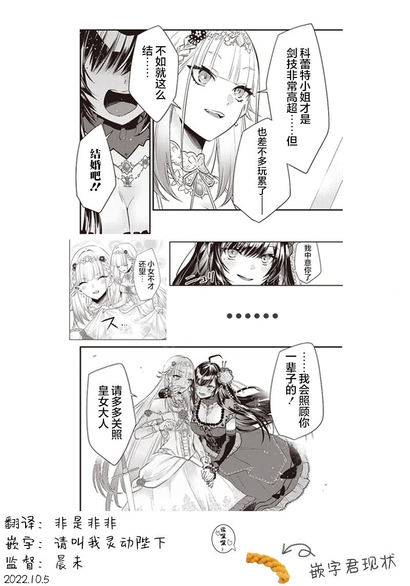 第08话