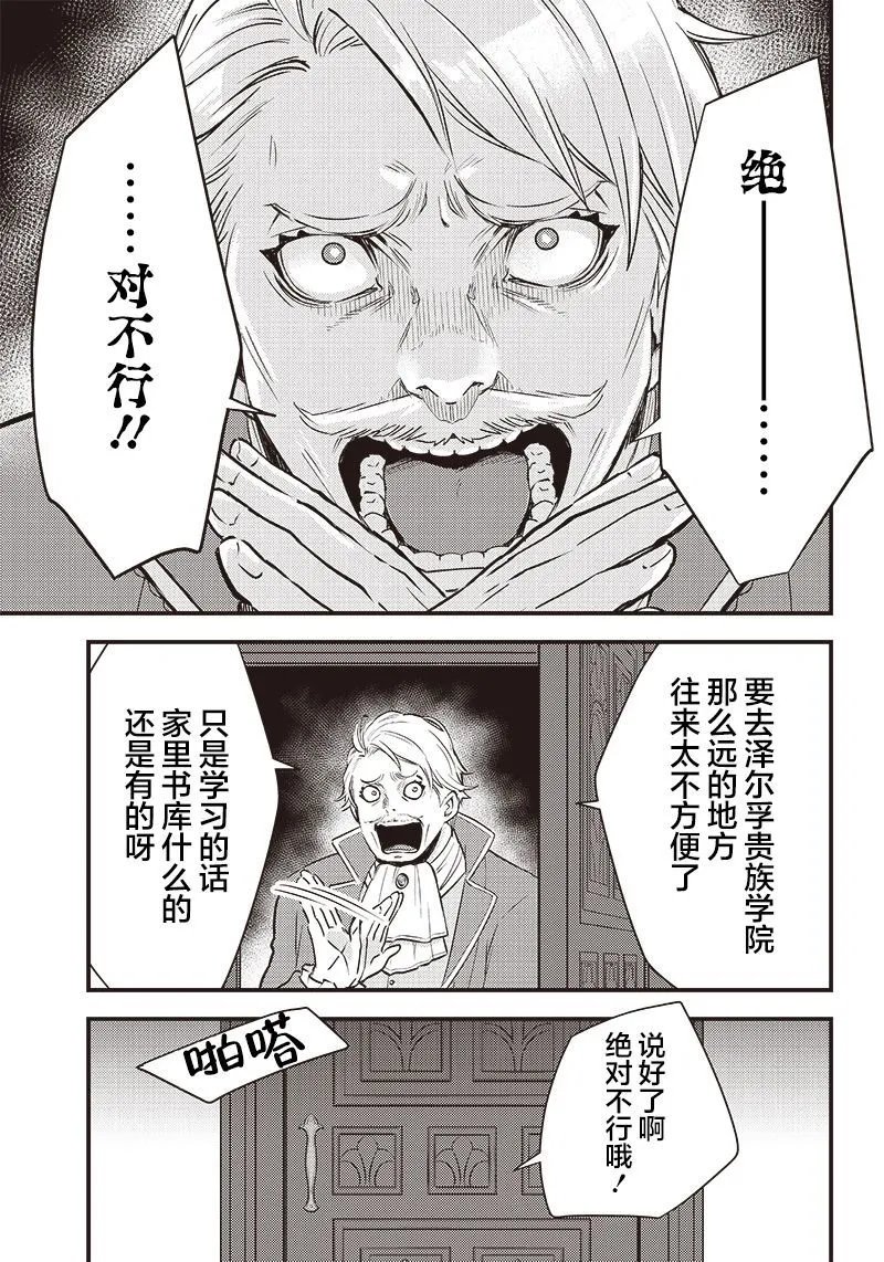 第09话