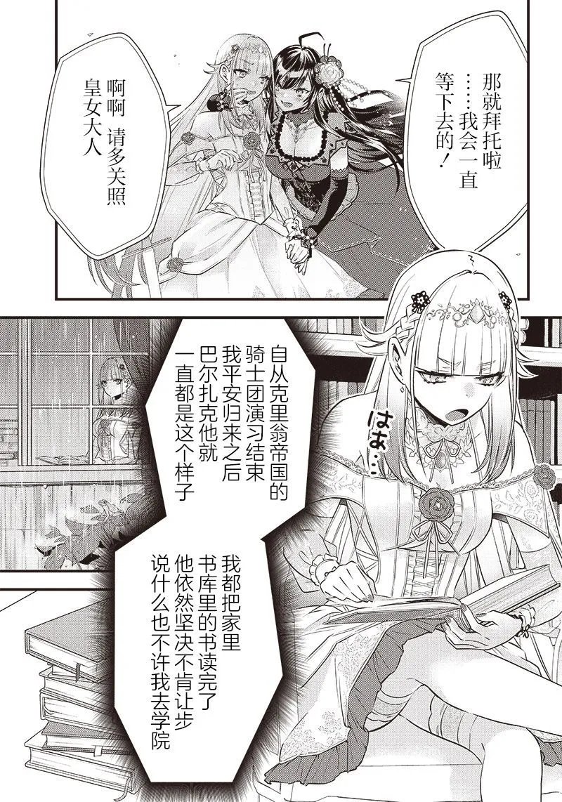第09话