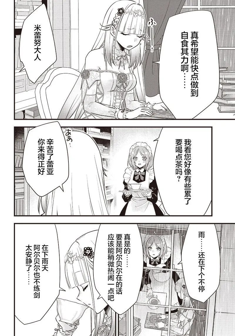 第09话