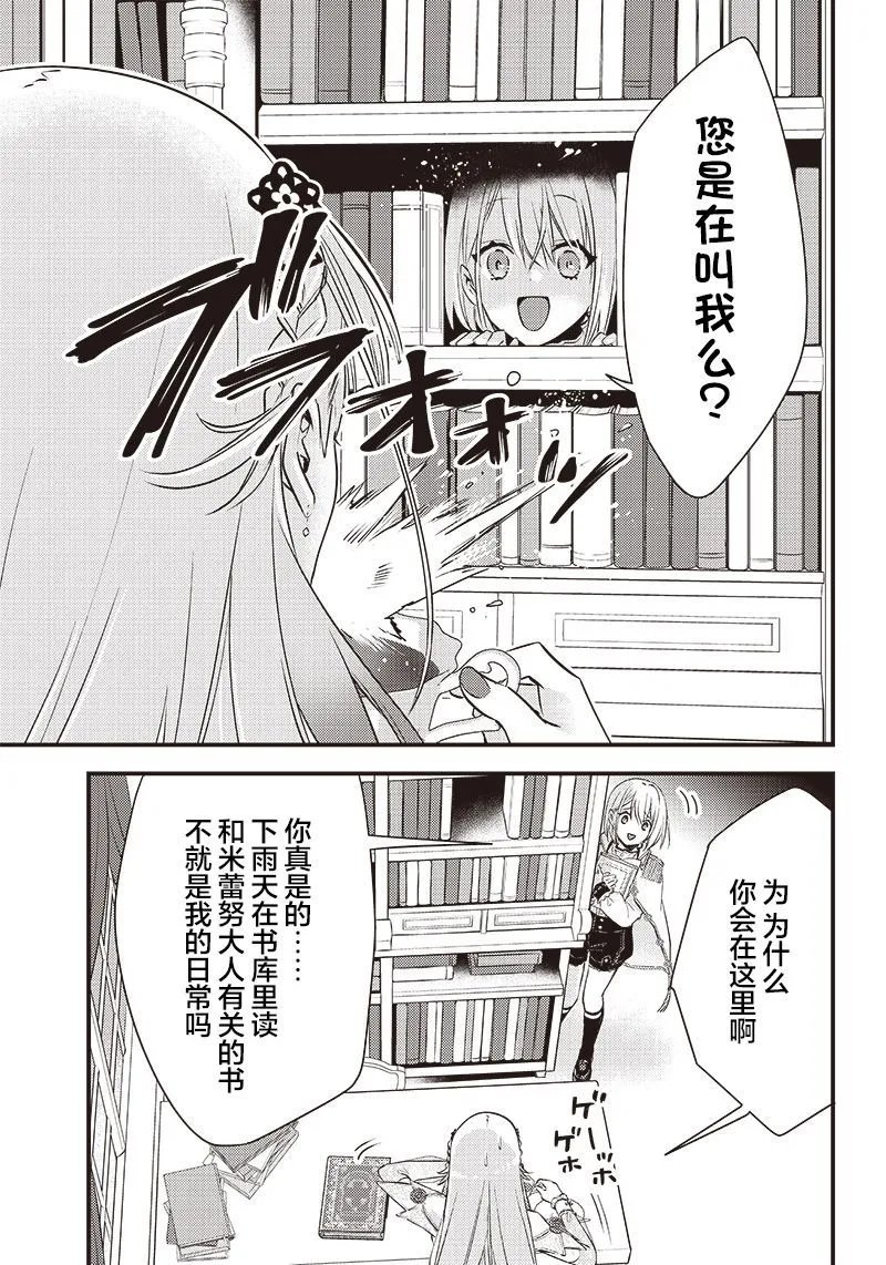 第09话