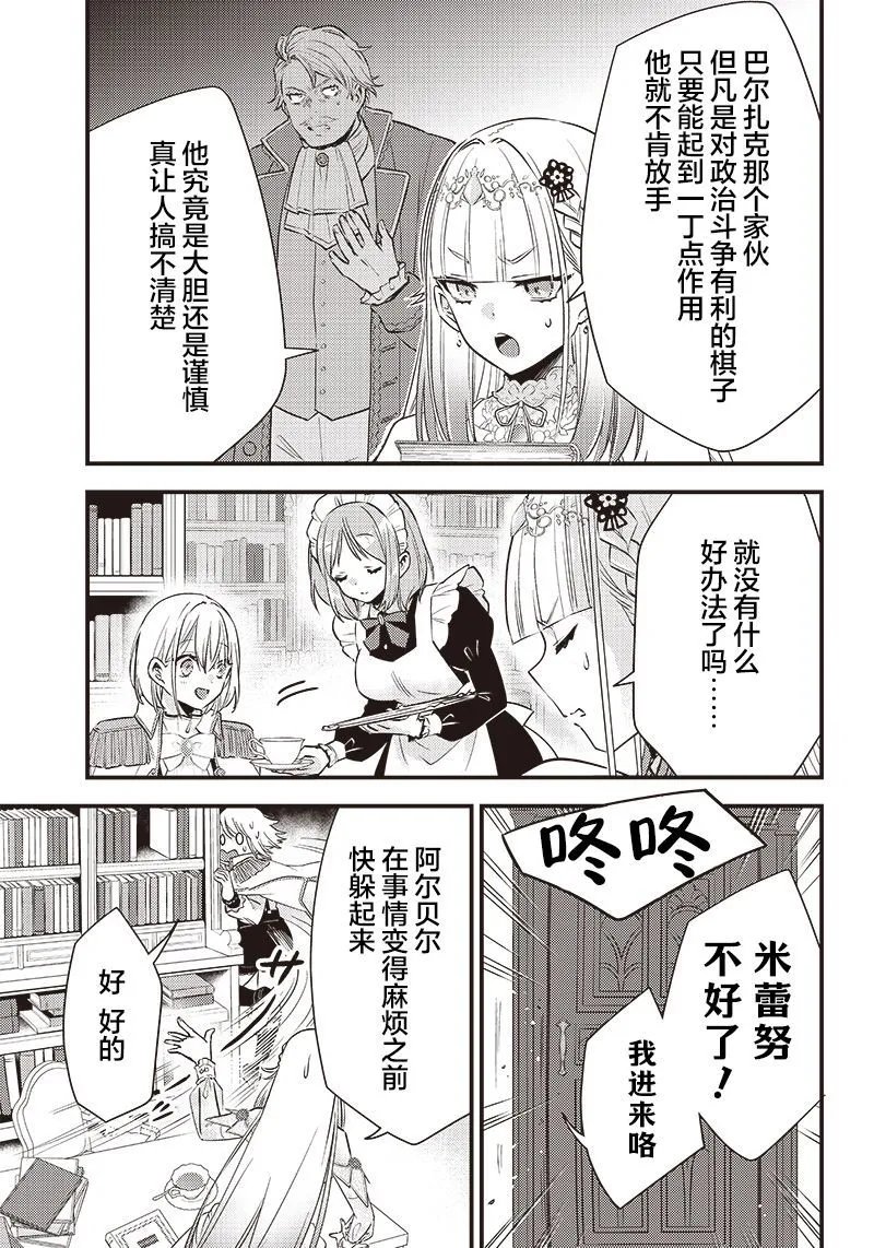 第09话