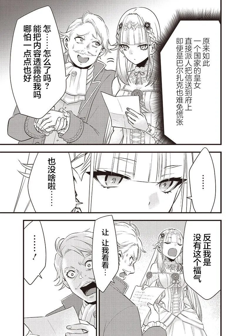 第09话
