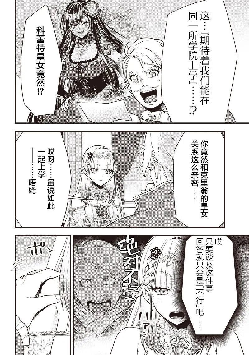 第09话