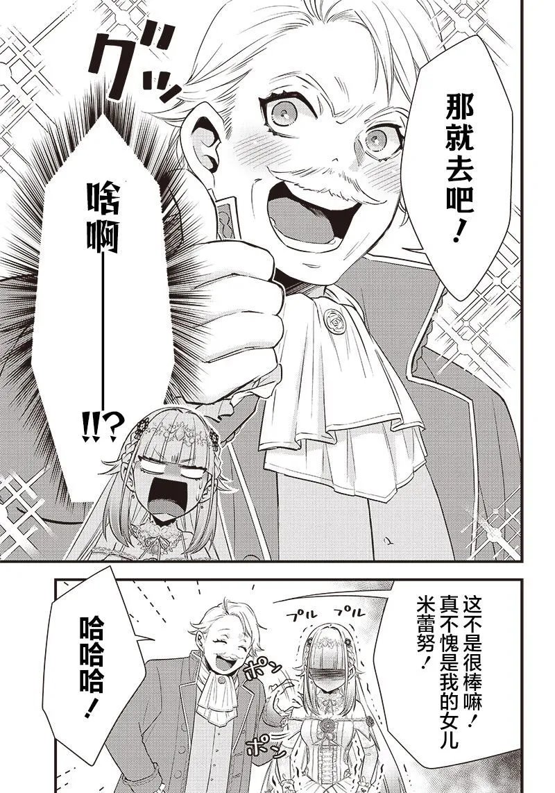 第09话