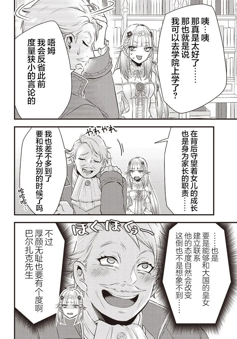 第09话