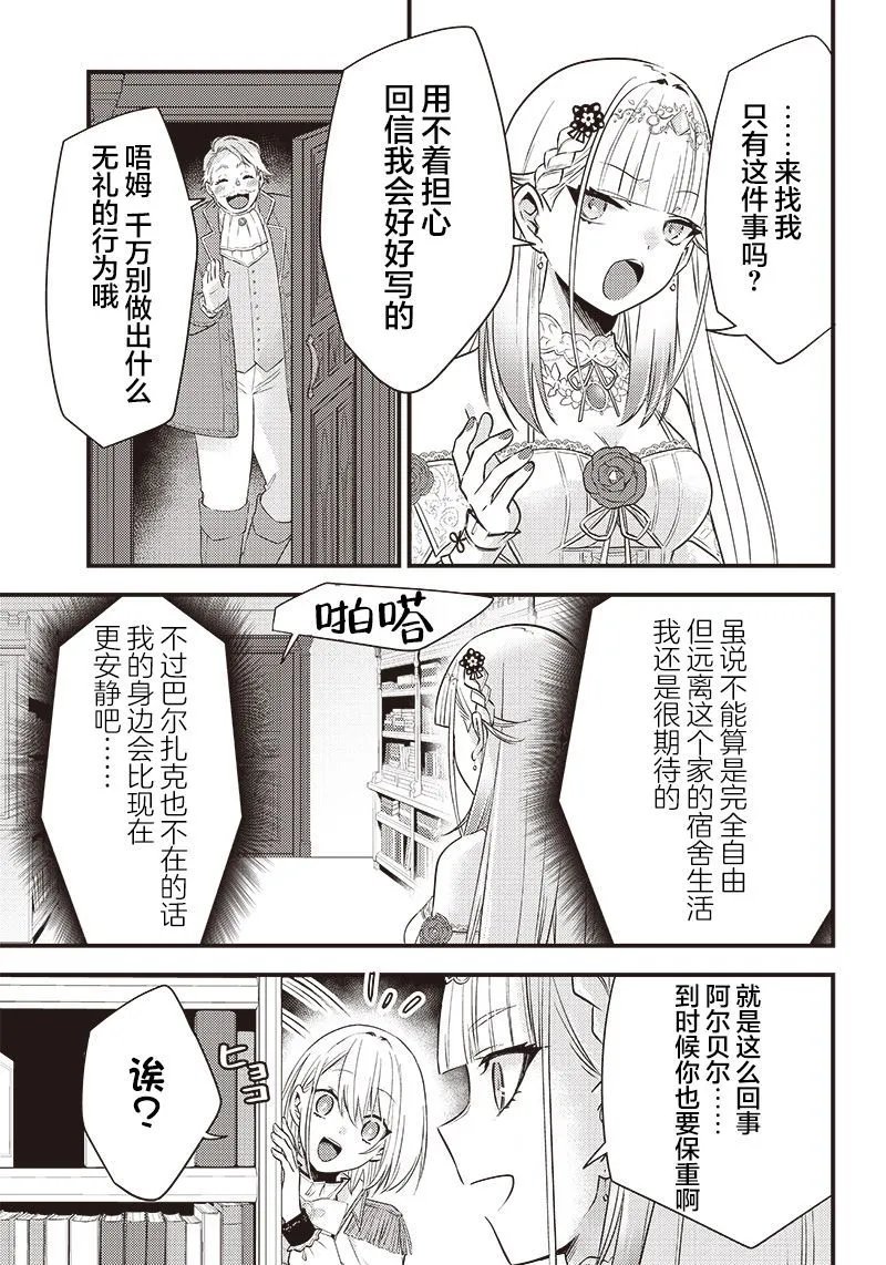 第09话