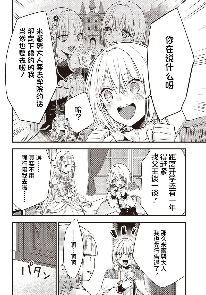 第09话