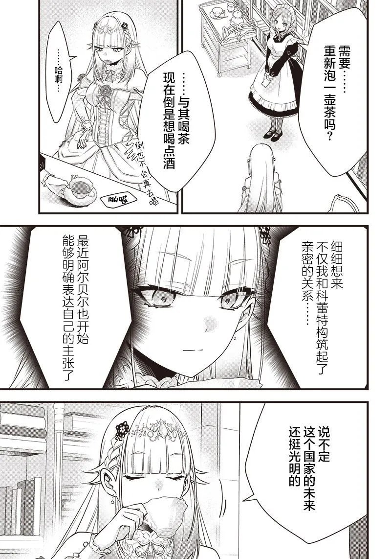 第09话