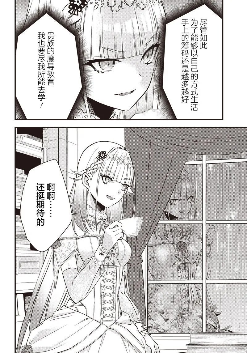 第09话
