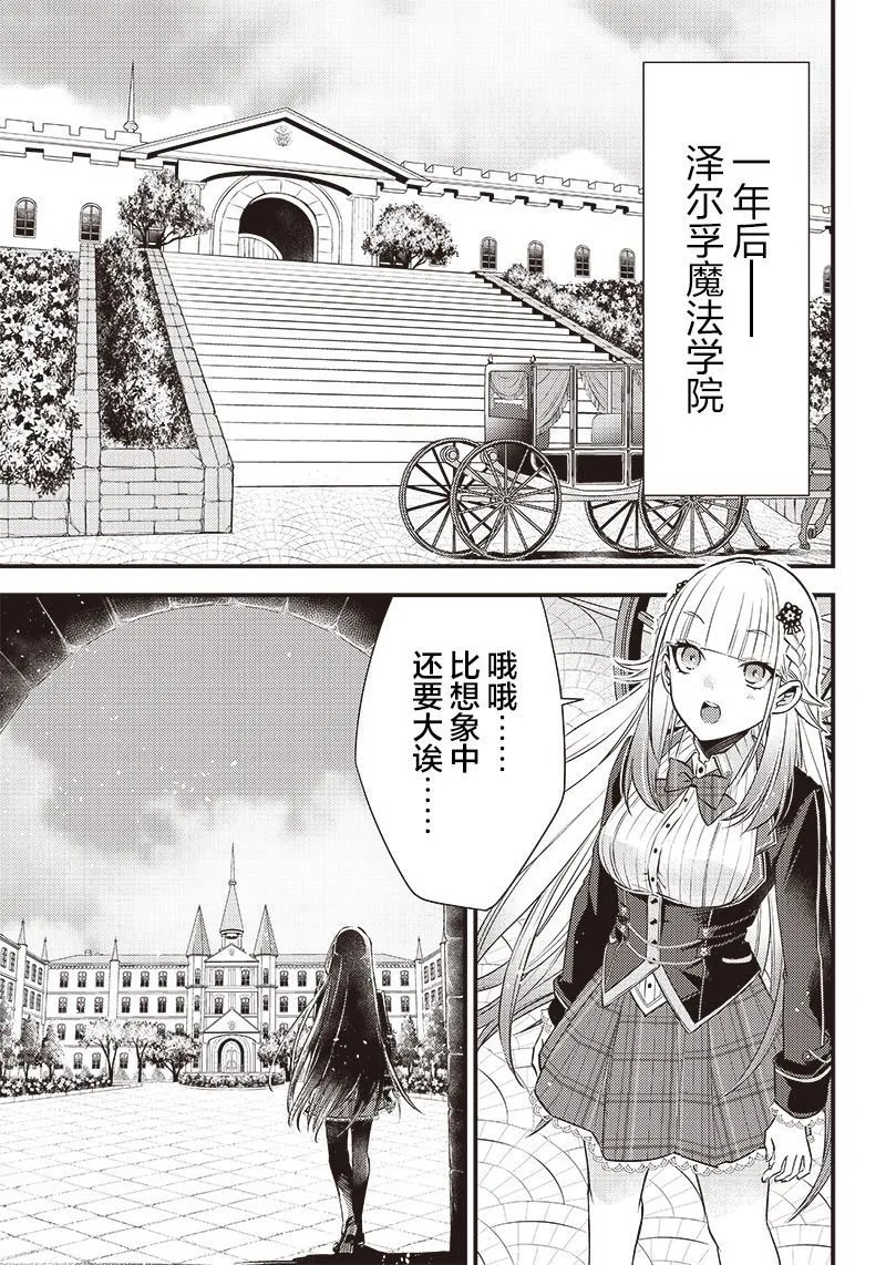 第09话