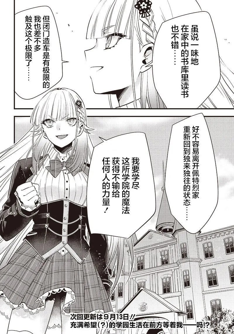 第09话