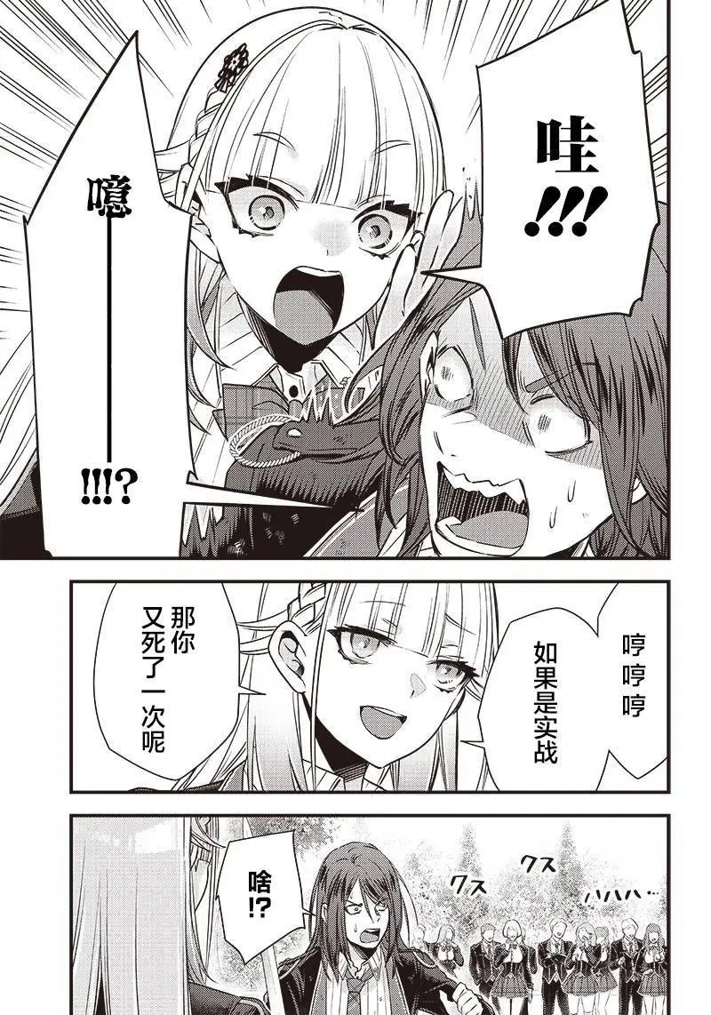 第12话