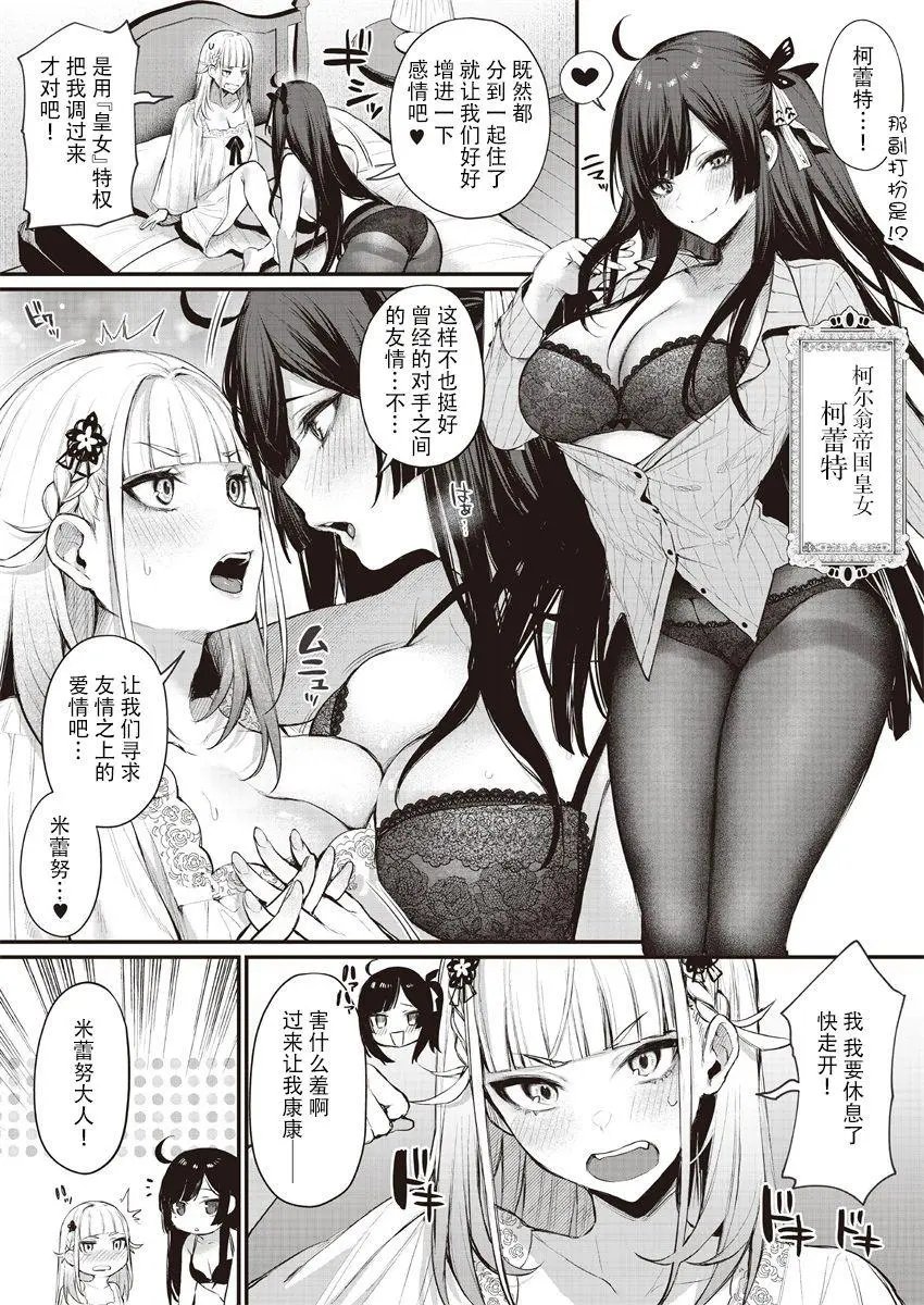 试阅02