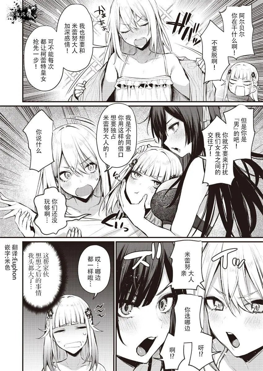 试阅02
