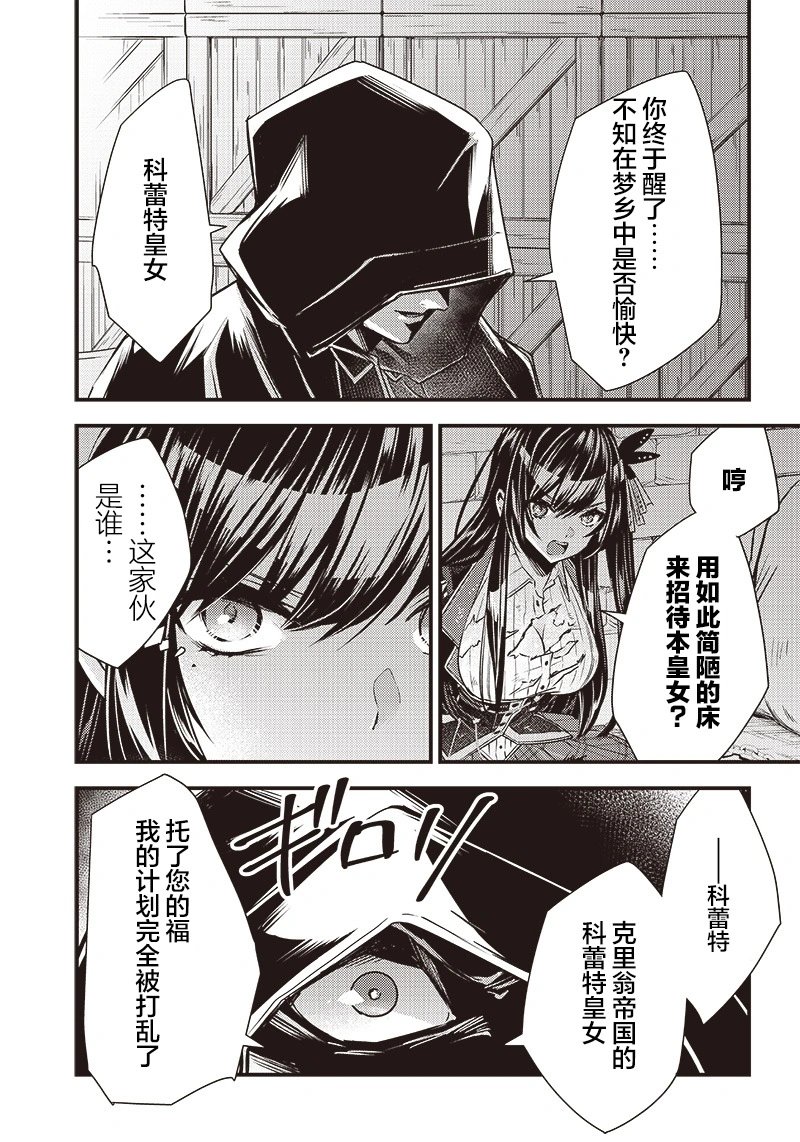第19话