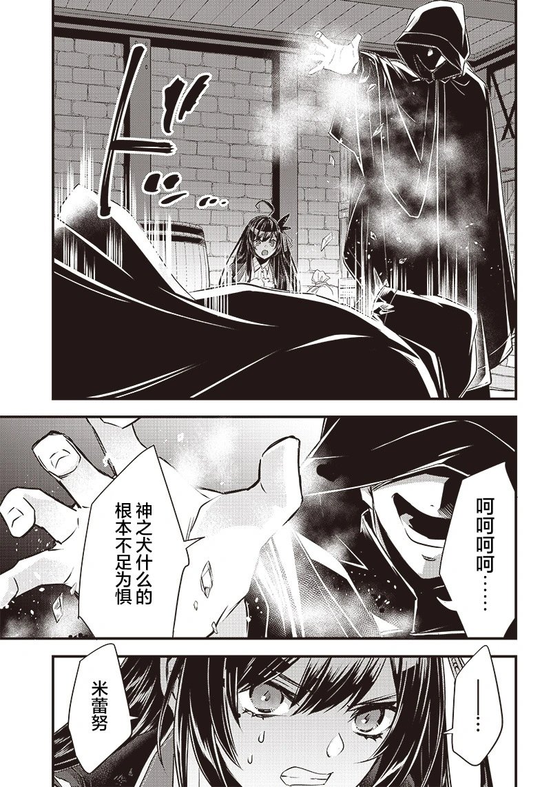 第19话