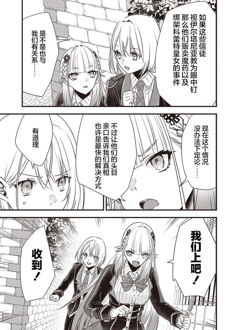 第19话