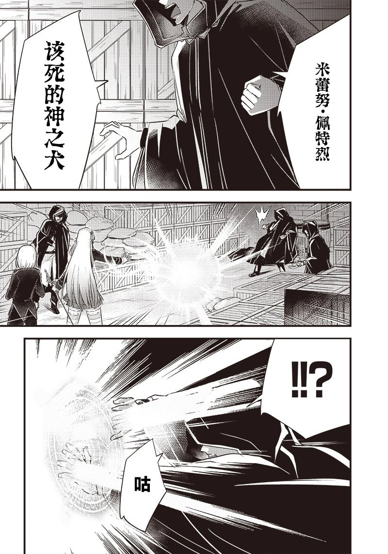 第19话