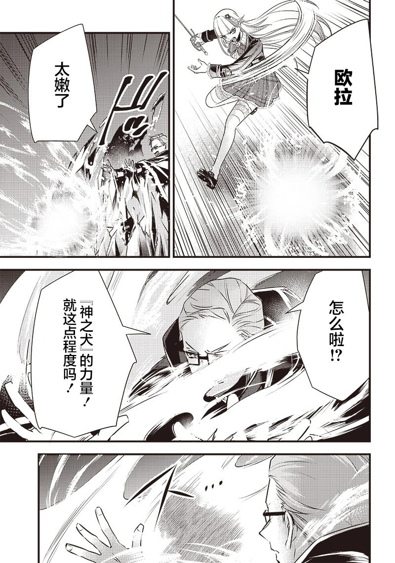 第21话