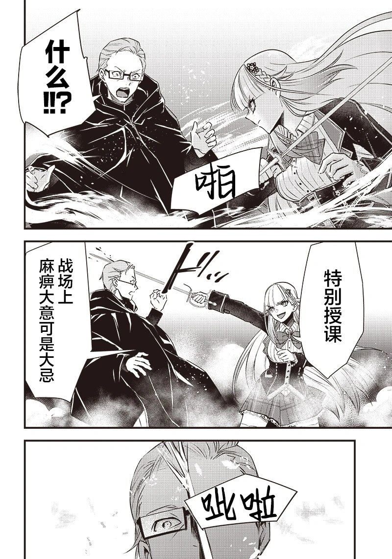 第21话