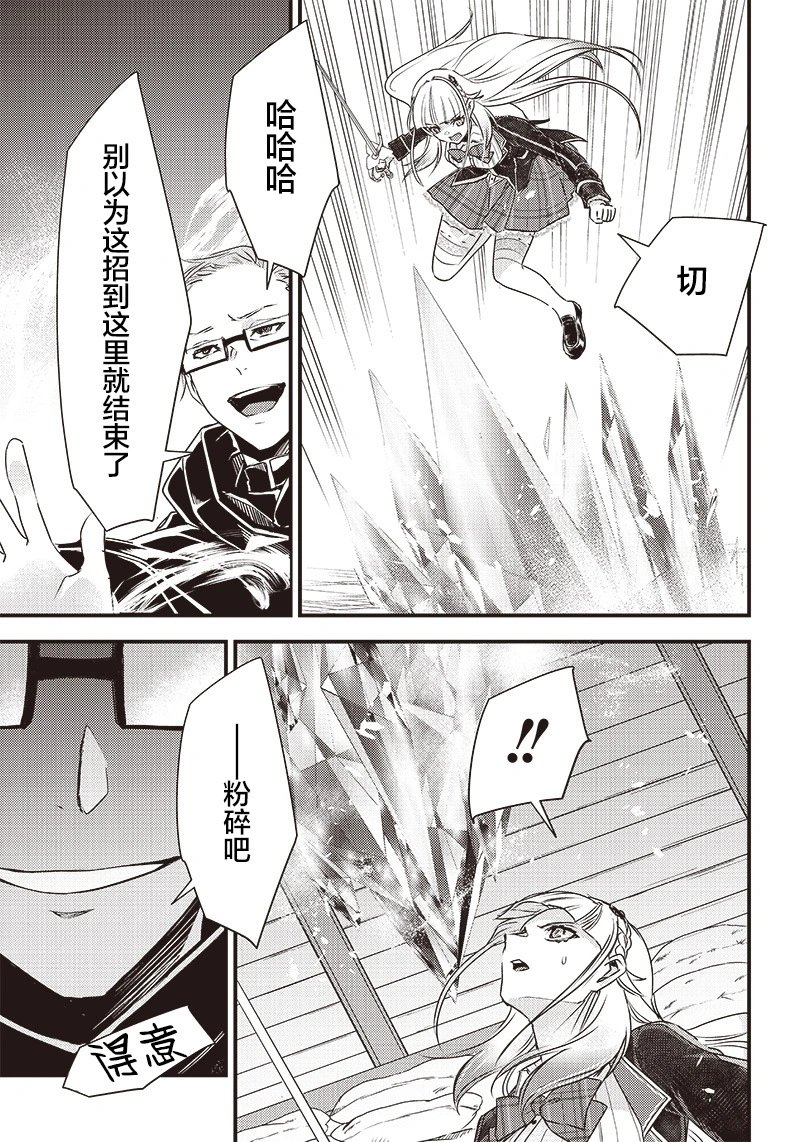 第21话