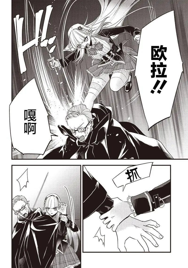 第22话