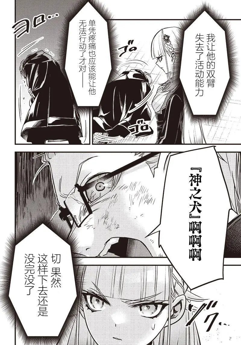 第22话