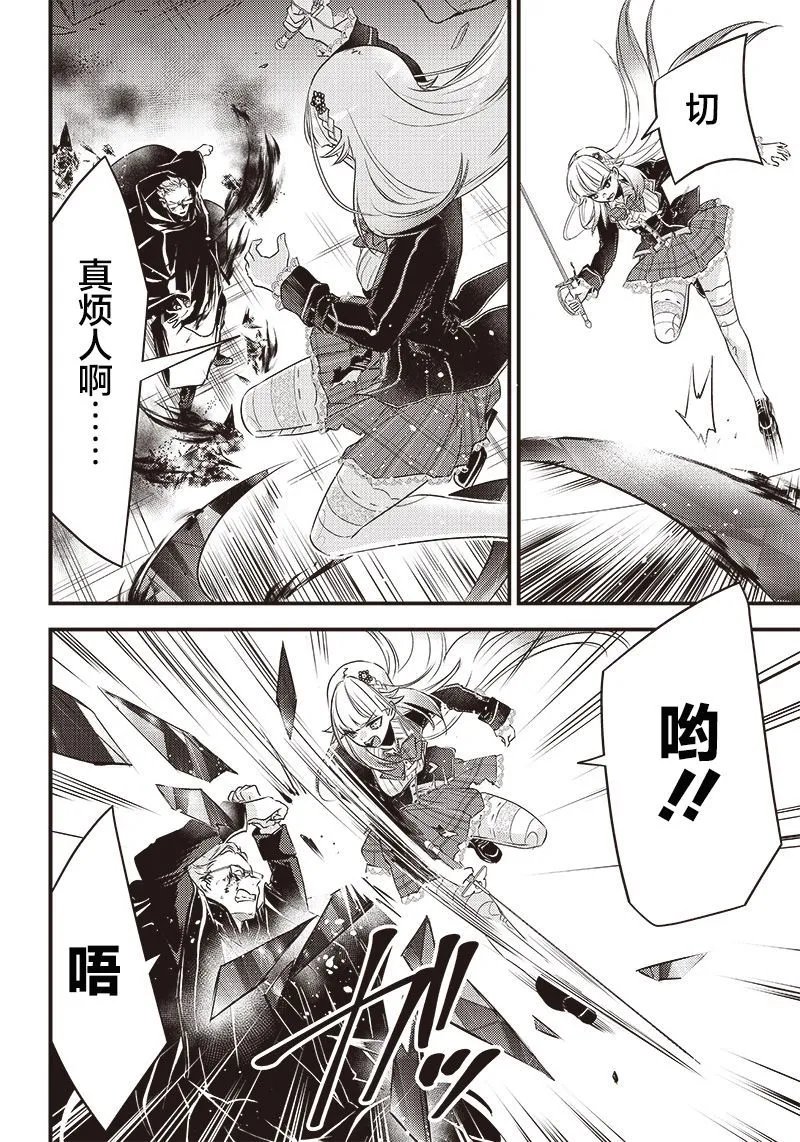 第24话