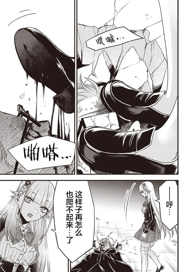 第24话