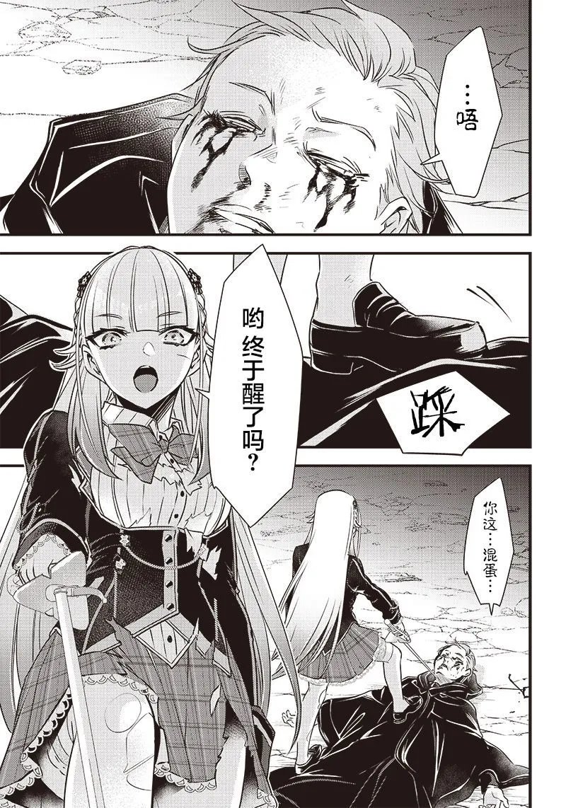 第25话