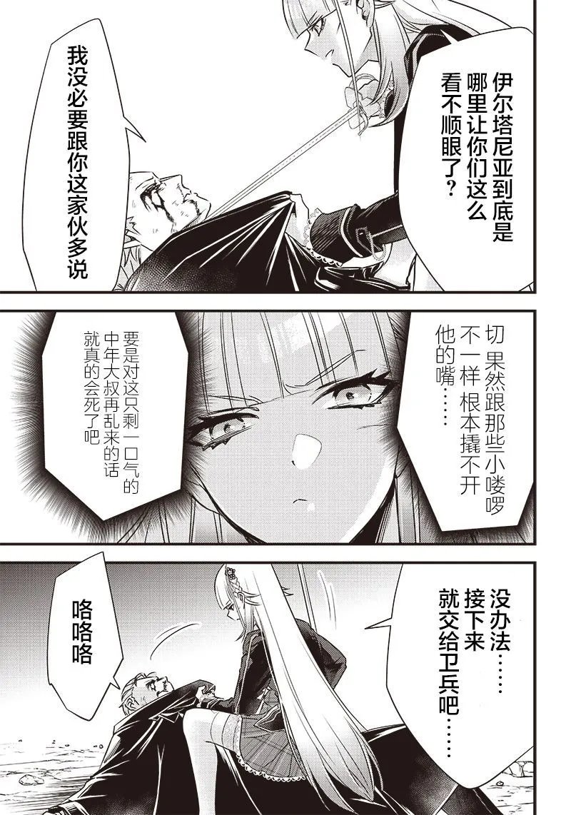 第25话