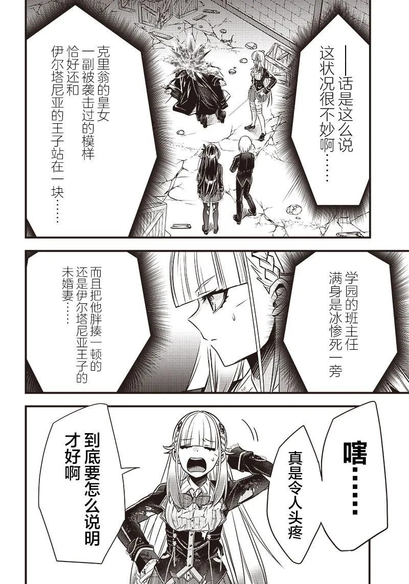第25话