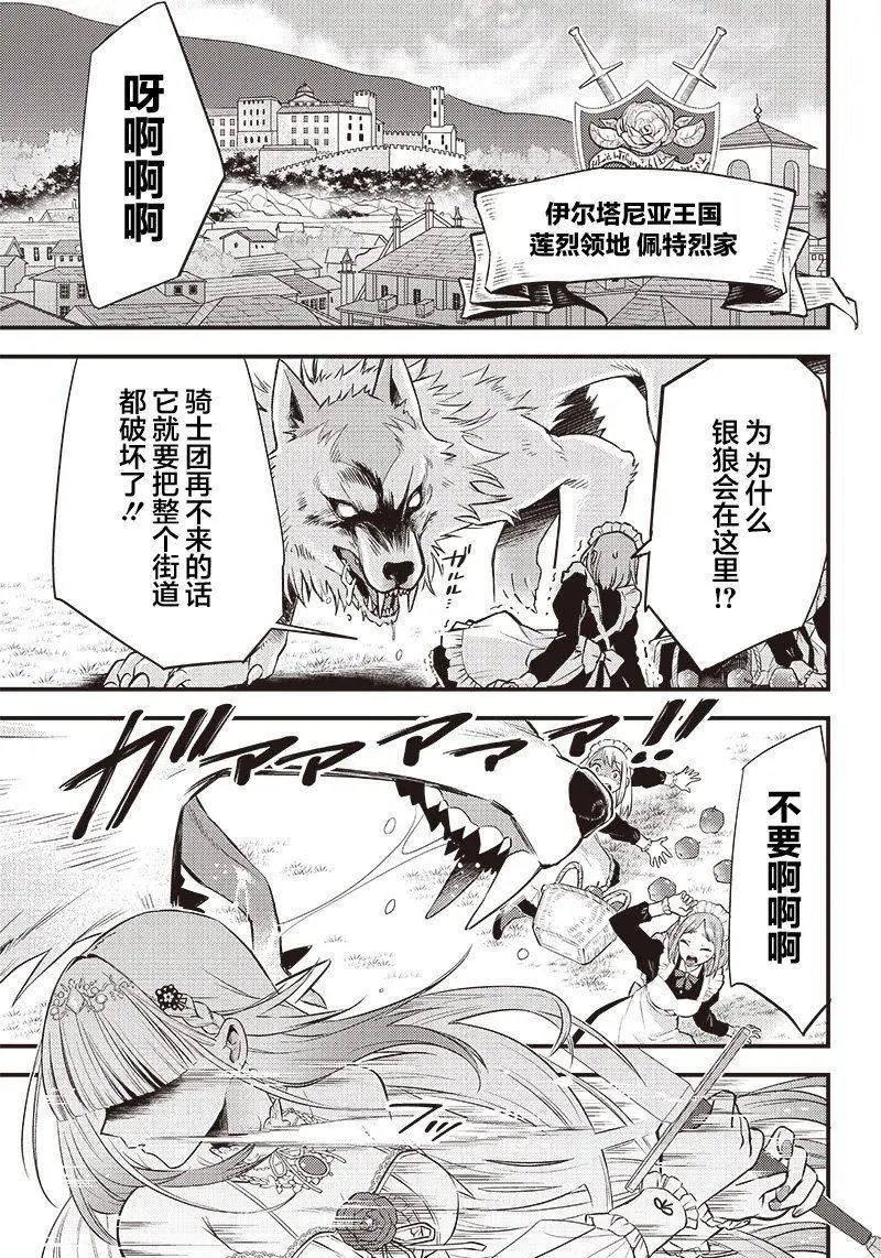 第01话