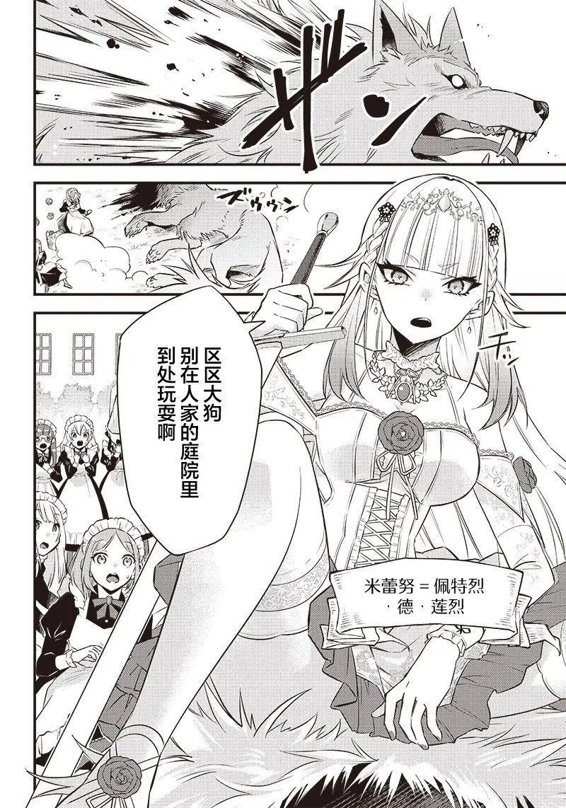 第01话