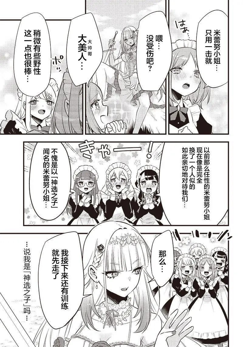 第01话