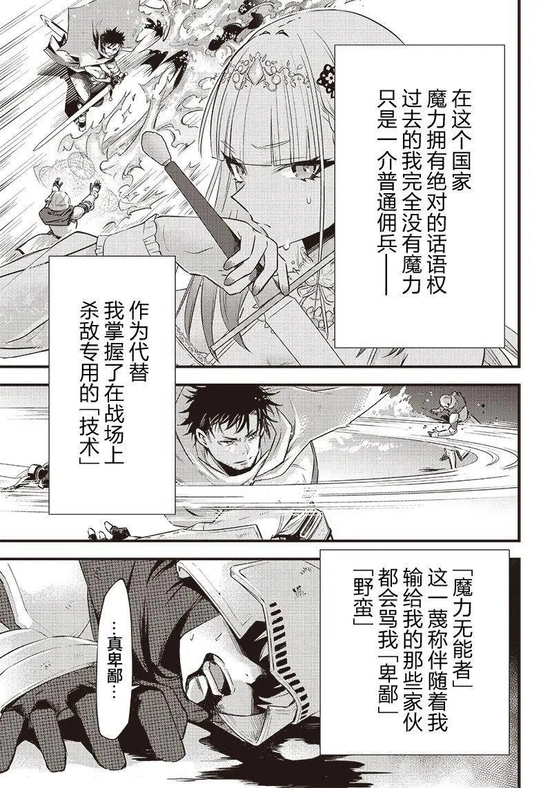 第01话