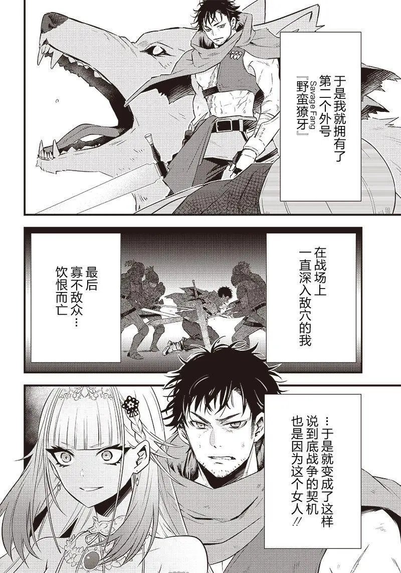 第01话