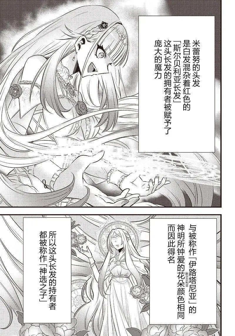 第01话