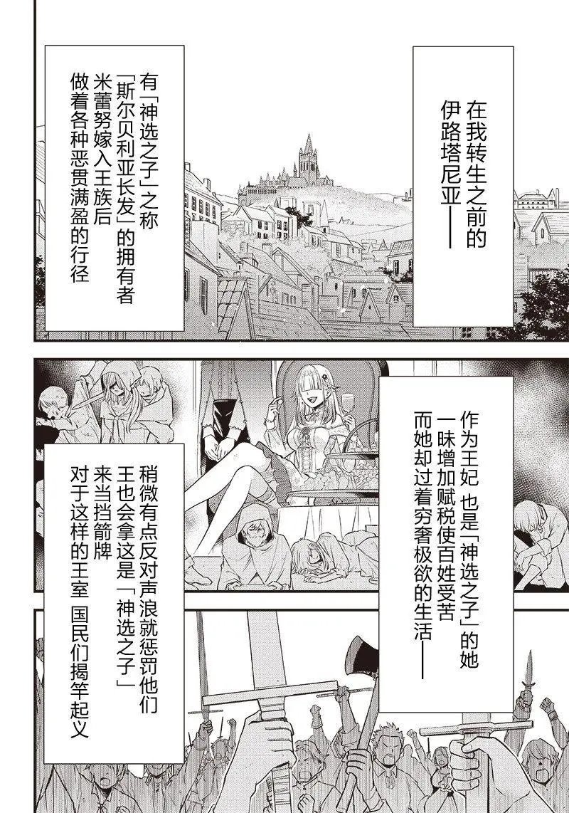 第01话