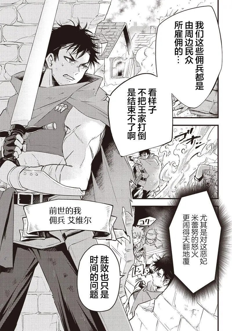 第01话