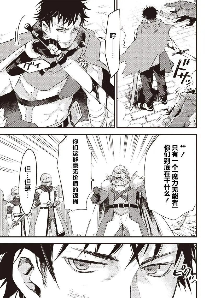 第01话