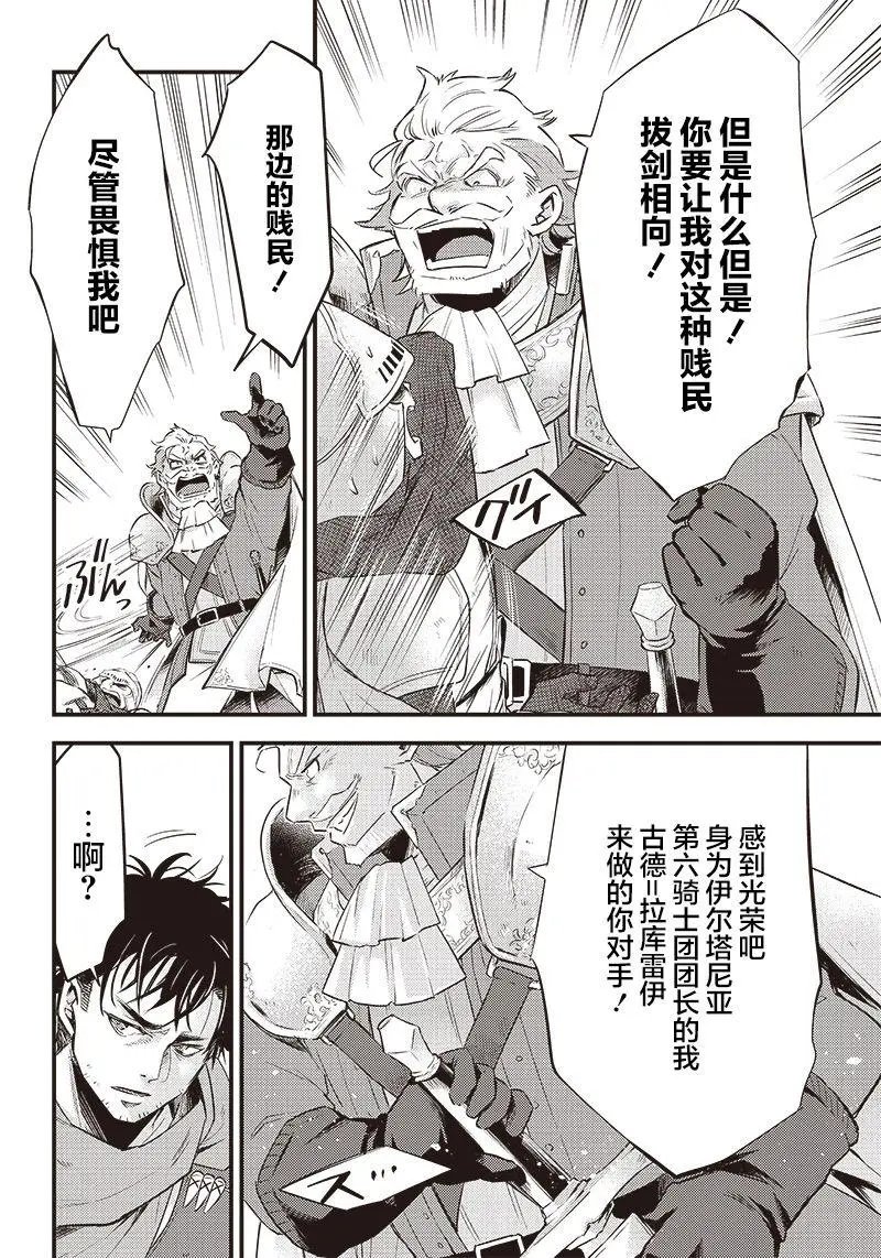 第01话