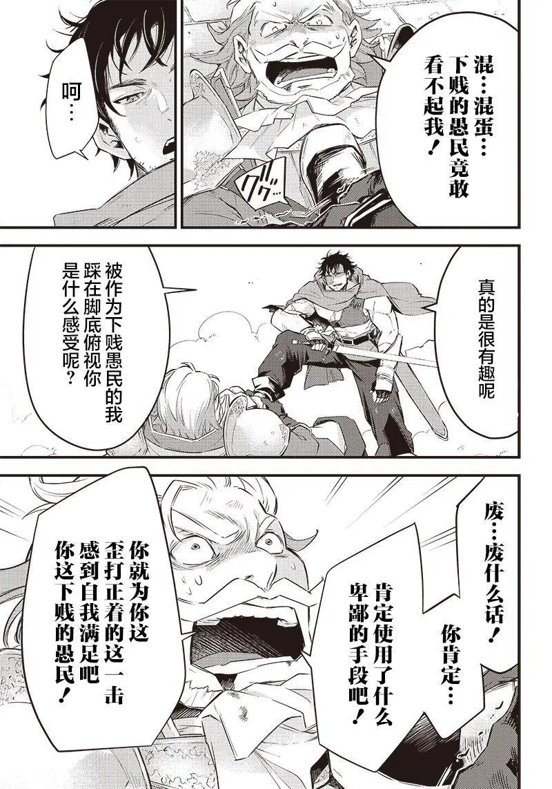 第01话