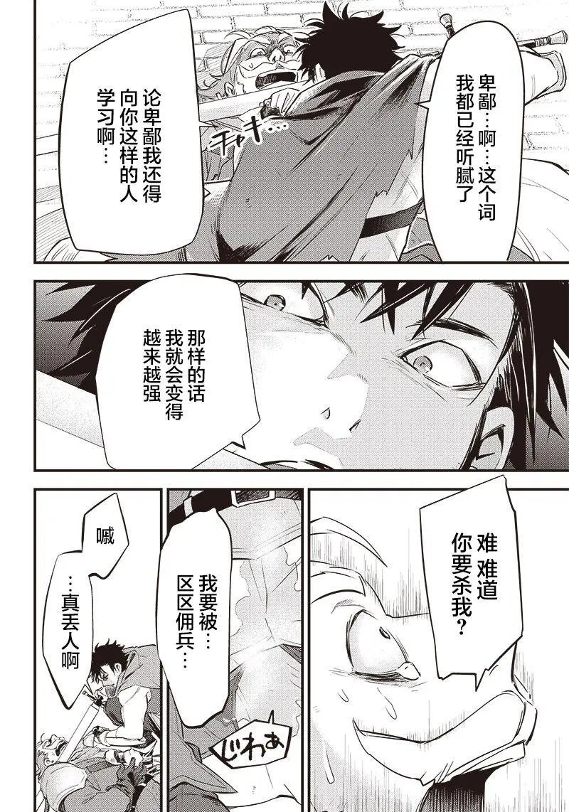 第01话
