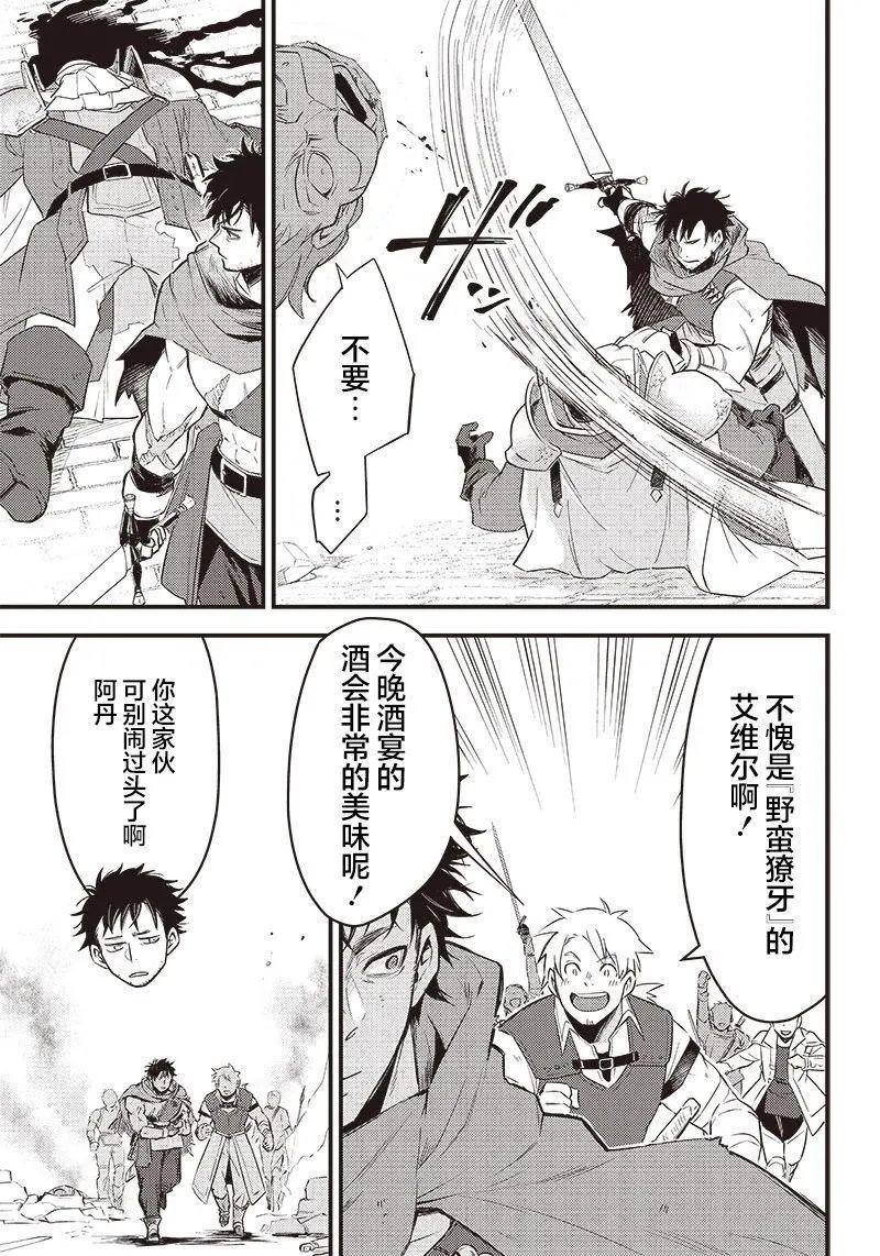 第01话