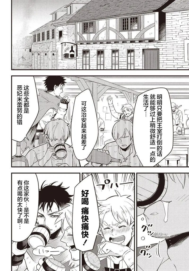 第01话