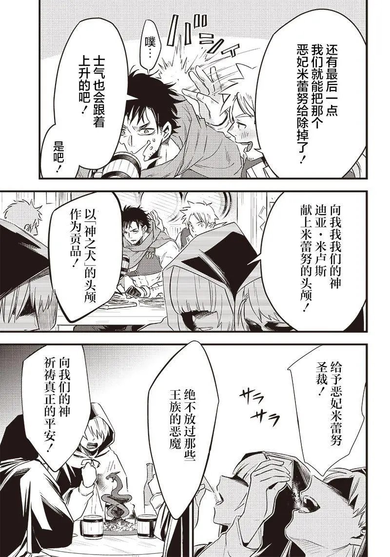第01话