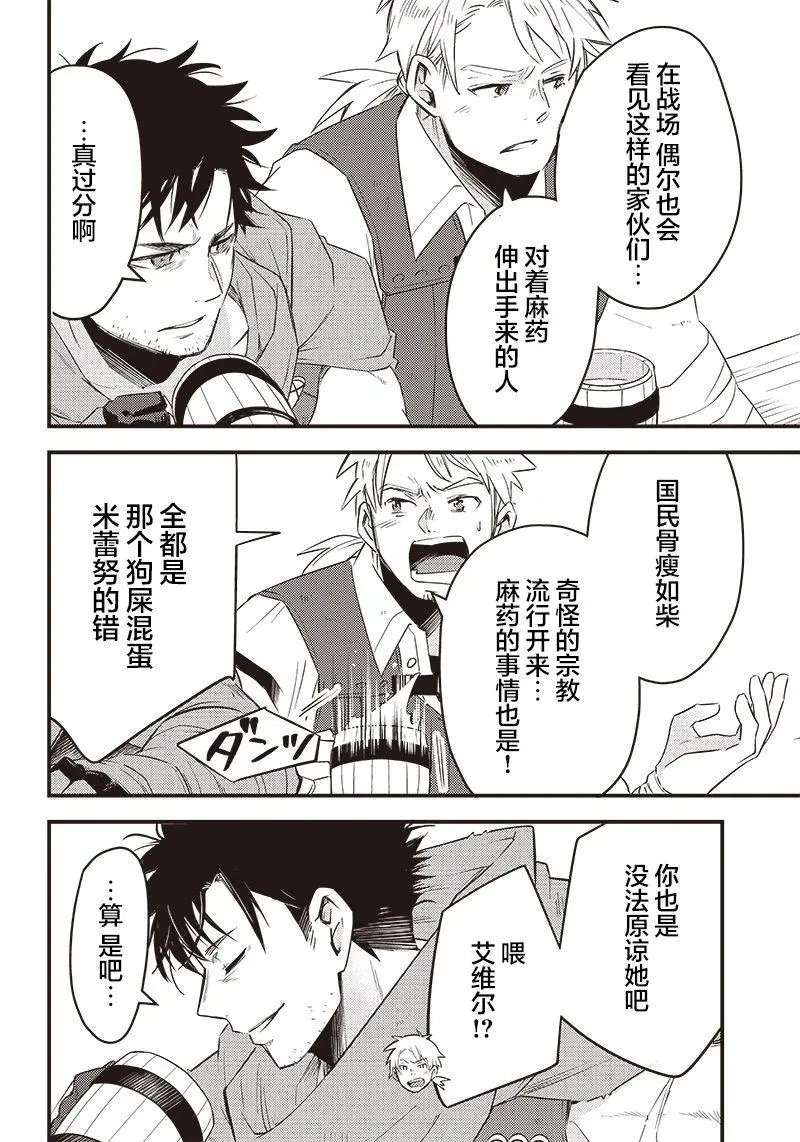第01话