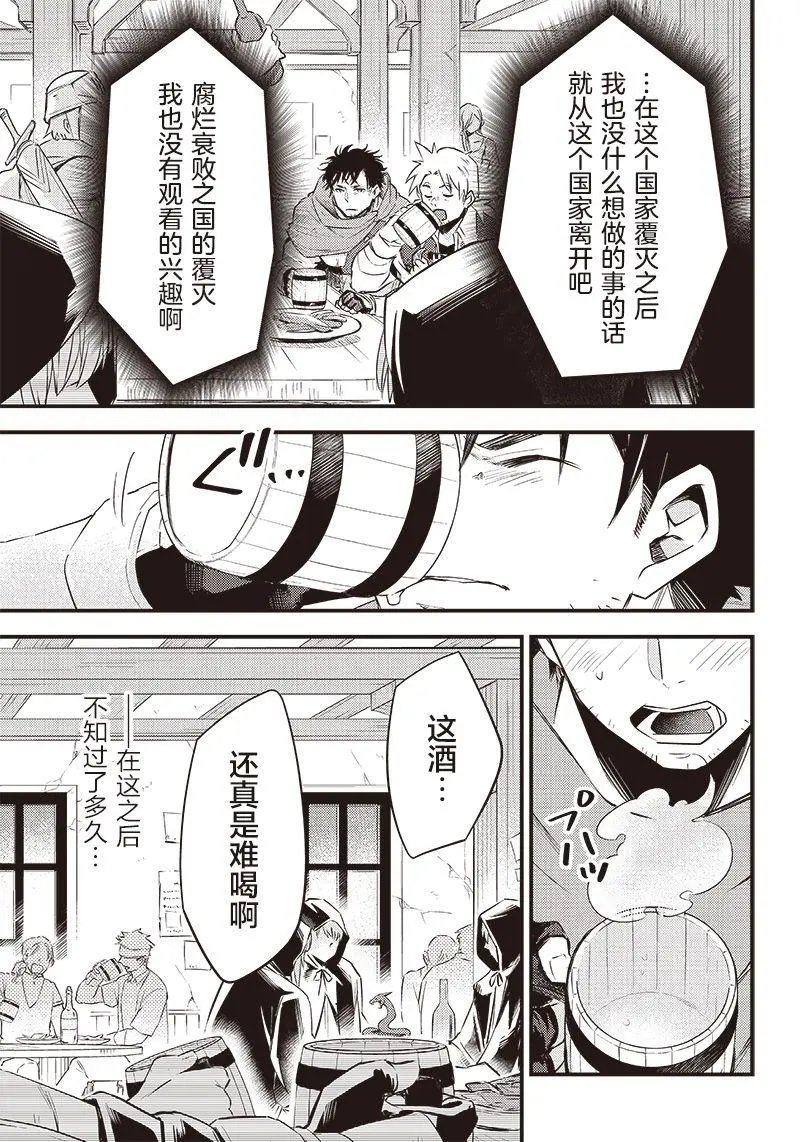 第01话